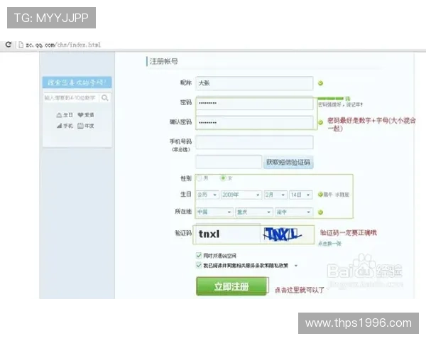 凯发旗舰厅会员登录操作流程图解新手也能轻松掌握登录步骤