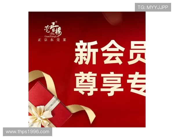 广东ag贵宾会会员专属福利详细介绍让你尊享奢华生活