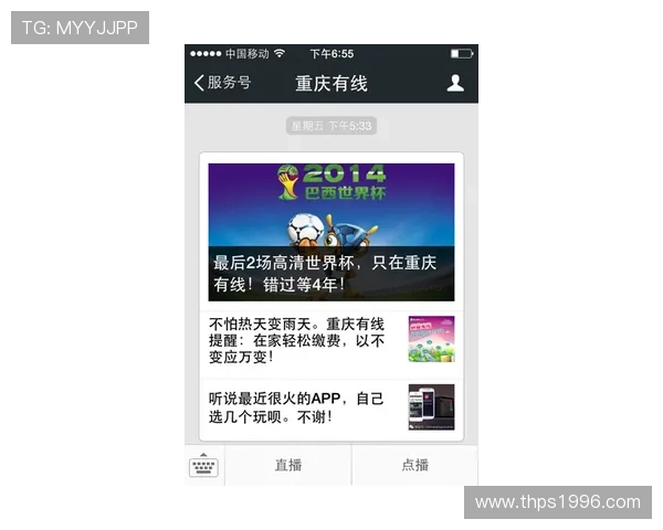 AG平台网页版的安全保障措施详解，保障玩家账号信息与资金安全的最佳实践