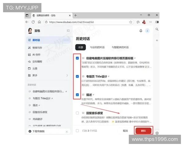 od真人官方地址官方入口更新公告，提供最全的登录地址及常见问题解决方案